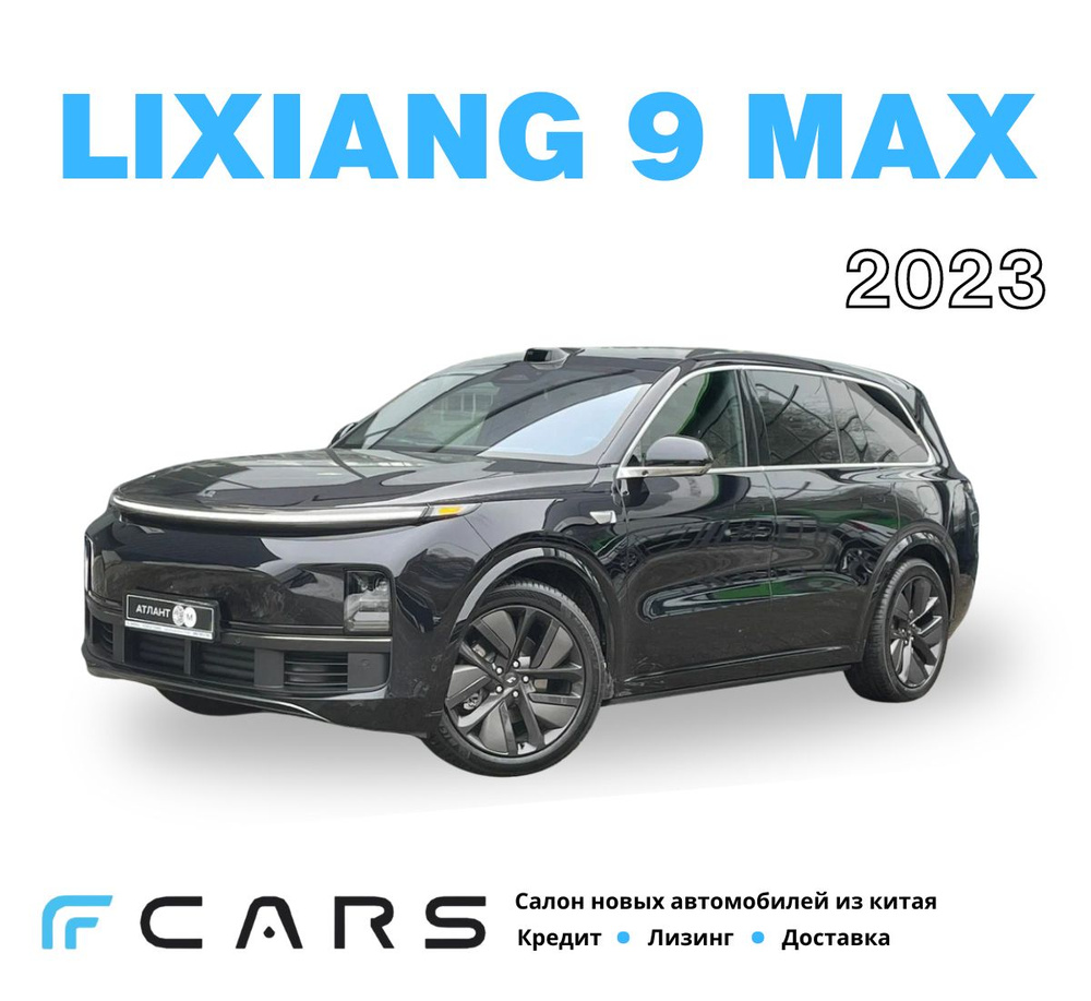 Автомобиль Lixiang 9 MAX. Черный. Салон - оранжевая кожа. - купить с  доставкой по выгодным ценам в интернет-магазине OZON (1440689572)