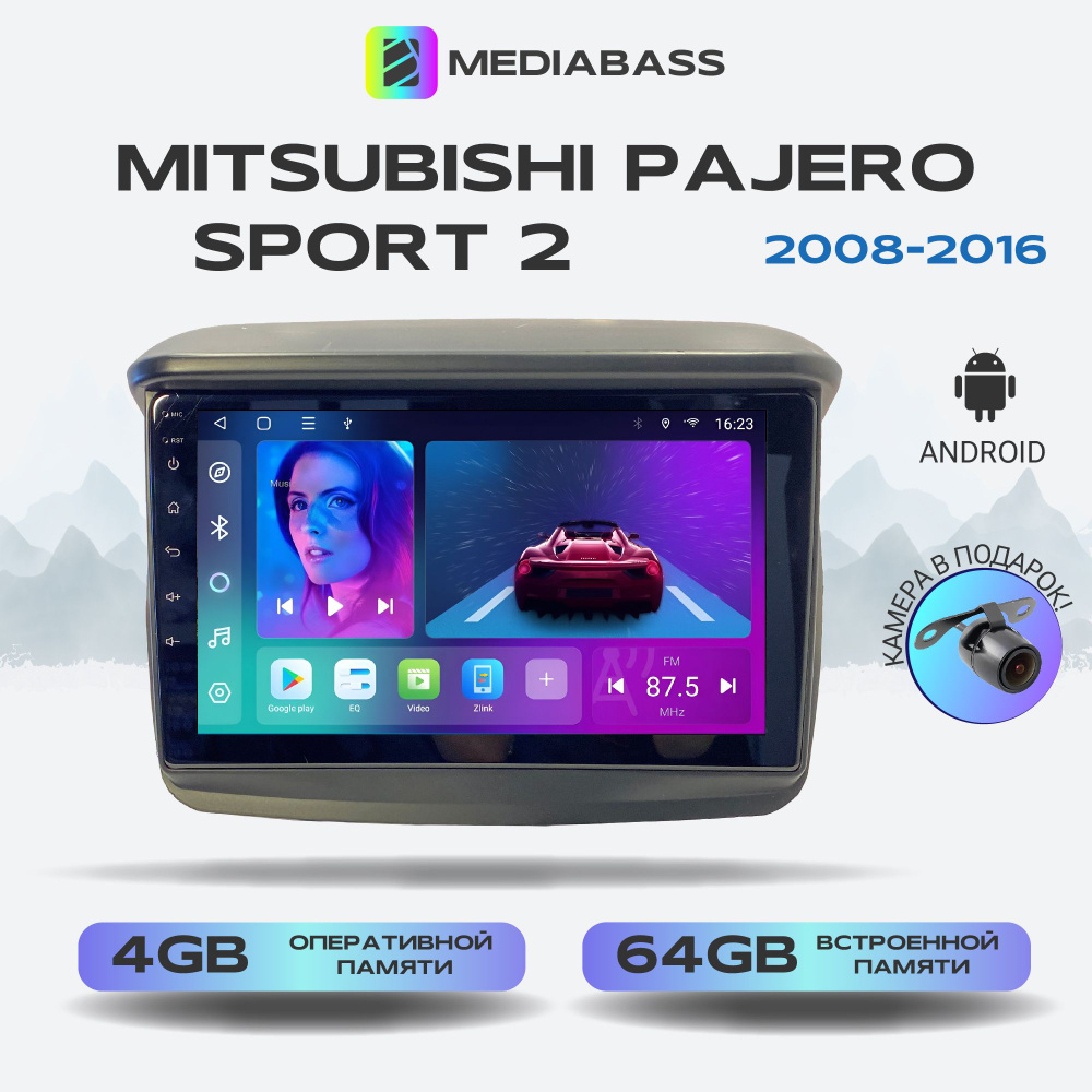 Магнитола Mediabass Mitsubishi Pajero Sport ll 2008-2016, Android 12, 4 ...