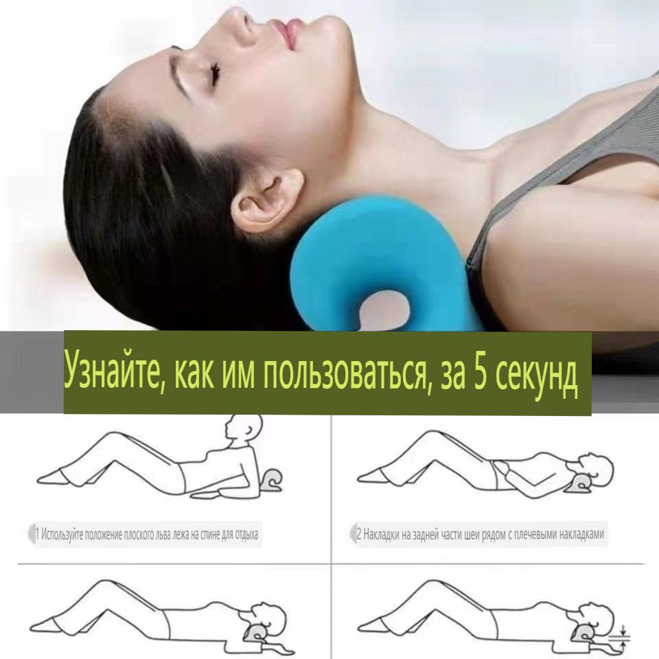 Vorganic / Массажер для шеи и плеч, массажная подушка для головы и тела ...