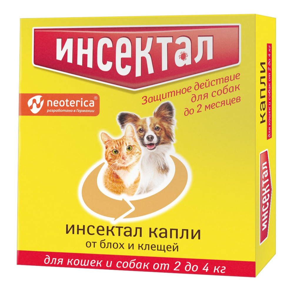 Инсектал капли от блох и клещей Neoterica для кошек и собак от 2 до 4 кг, 1 пипетка по 0,5 мл  #1