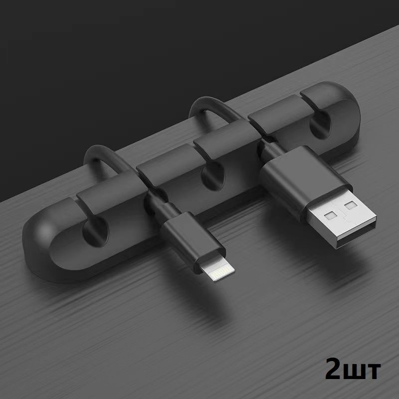 силиконовый органайзер для зарядок/ - купить с доставкой по выгодным ...