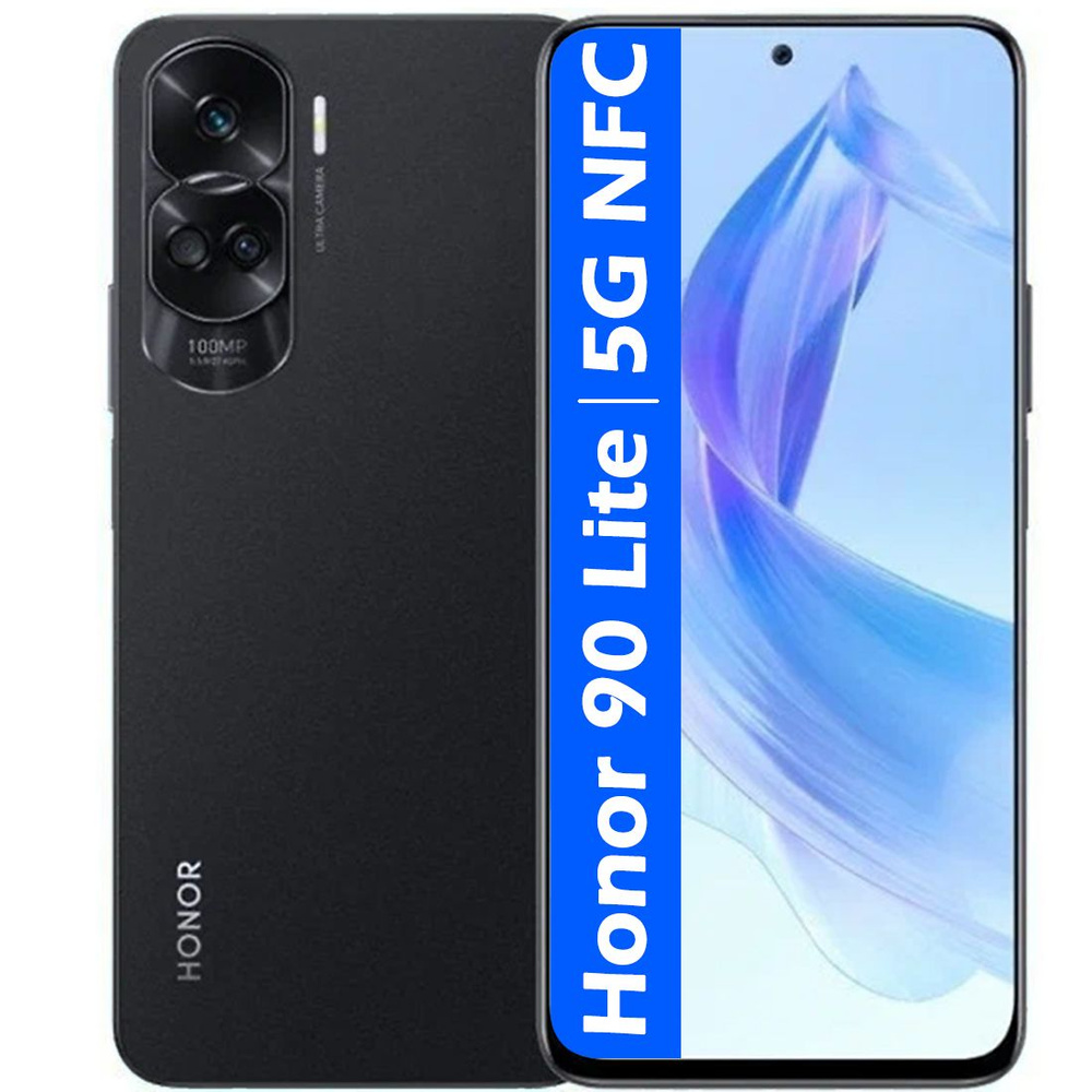 Honor Смартфон РОСТЕСТ(ЕВРОТЕСТ) Honor 90 Lite 5G NFC 8/256 ГБ, черный