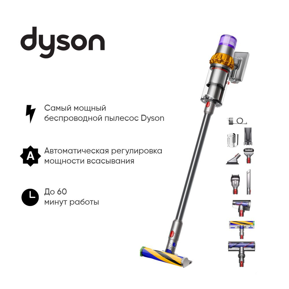 Вертикальный пылесос Dyson V15 Detect Absolute SV47, UK plug (447113-01)  без переходника