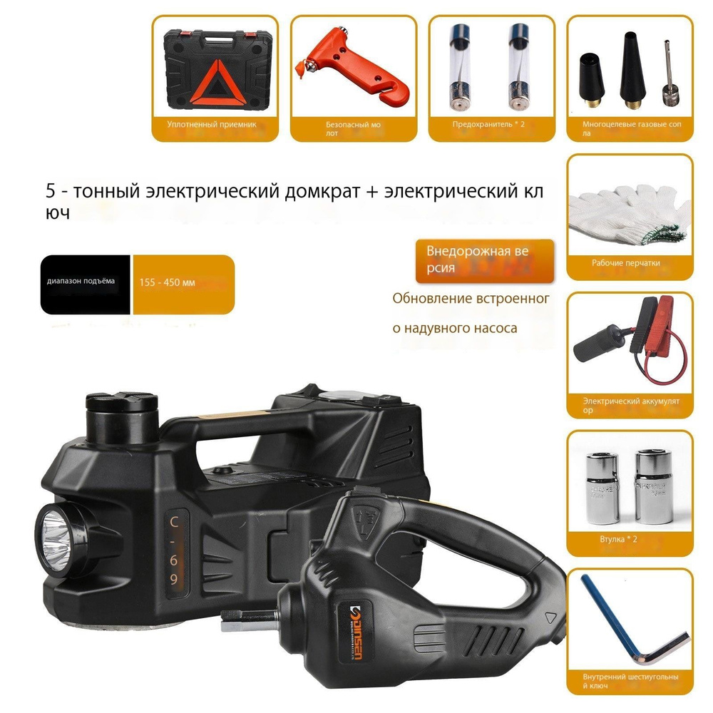 Домкрат автомобильный Винтовой - купить с доставкой по выгодным ценам в ...