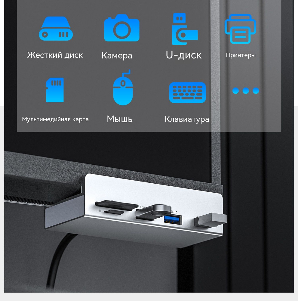 Адаптер, USB Type-C, USB-концентратор с 3 портами #1