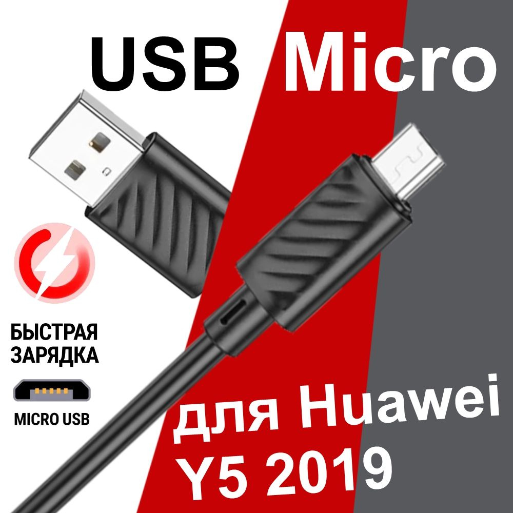 Câble De Données De Charge Et De Synchronisation USB Vers USB-C / Type-C , Longueur Du