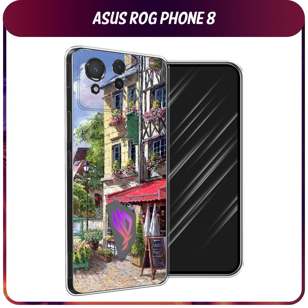 Силиконовый чехол на Asus ROG Phone 8 / Асус Рог Фон 8 "Старая улица ...