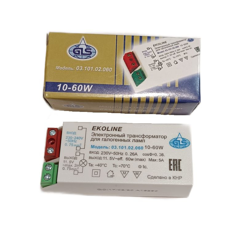 Трансформатор 220 12V 60w для люстры GLS - купить с доставкой по ...
