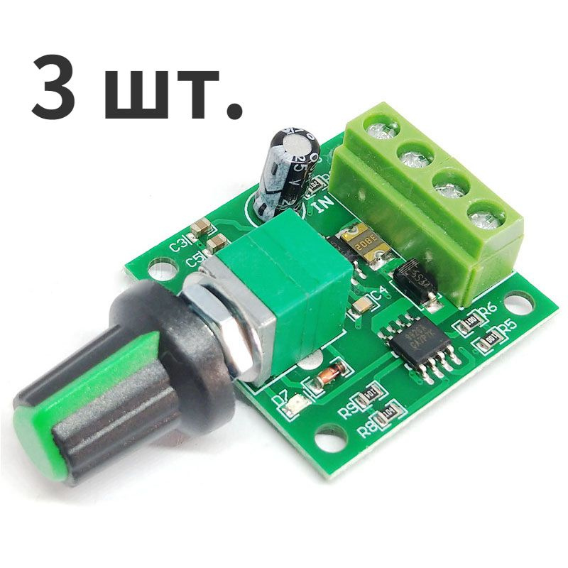 DC 1.8V 3V 5V 6V 12V 2A ШИМ-регулятор скорости двигателя; низковольтный ...