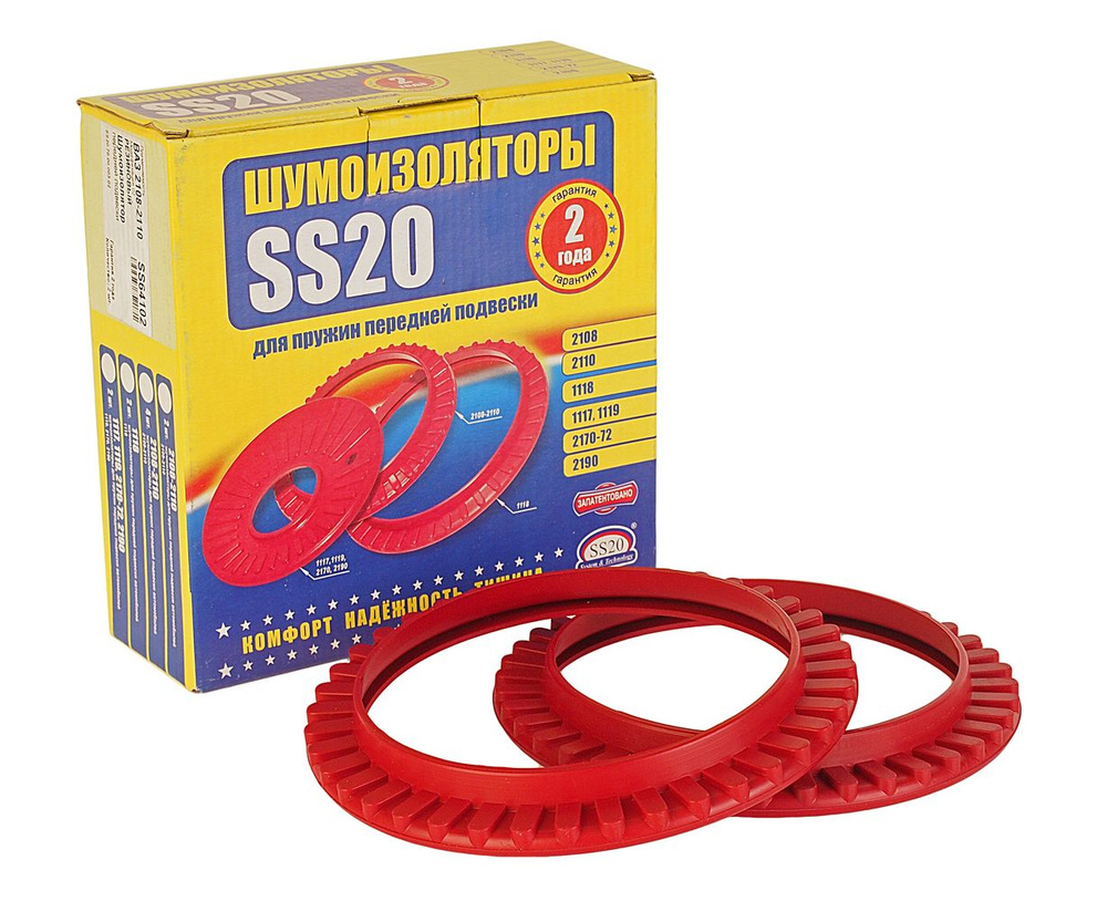 Прокладка ВАЗ-2108 пружины передней SS20 (2шт.) комплект - SS20 арт ...