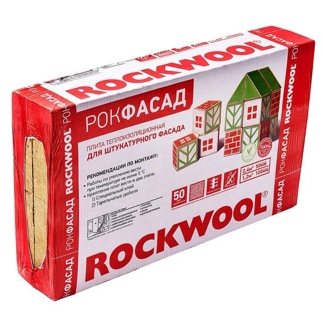 Rockwool Рокфасад (1000*600*100) 0,12м3/1,2м2 #1