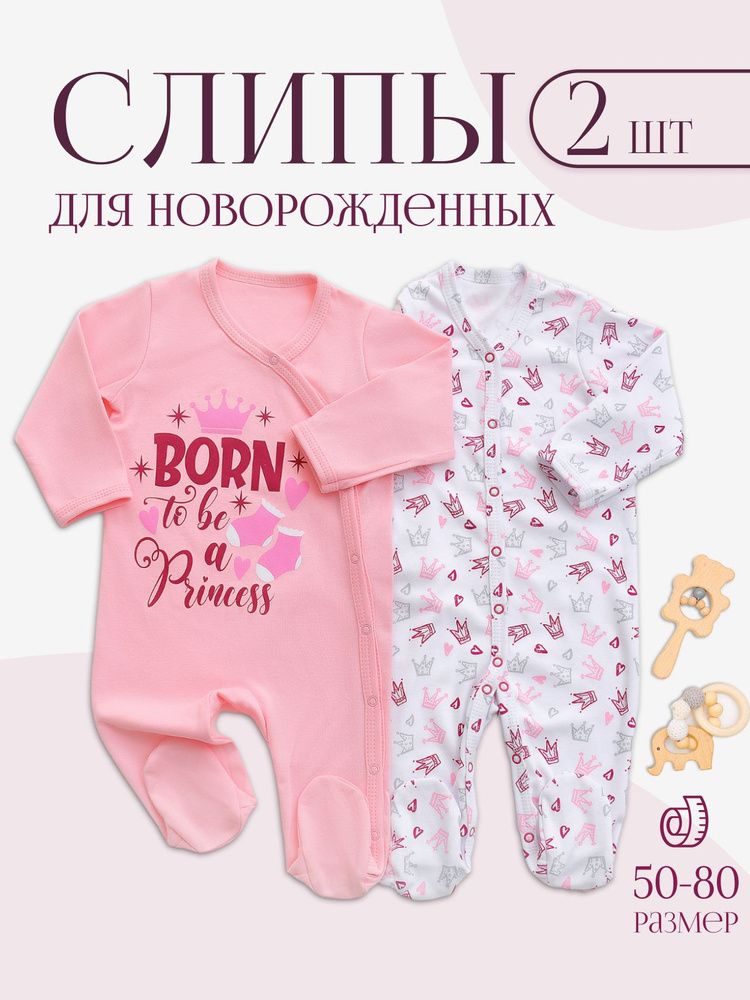 Комбинезон нательный Babyglory Бестселлер #1