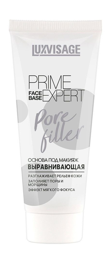 Выравнивающая основа под макияж Prime Expert Pore Filler #1