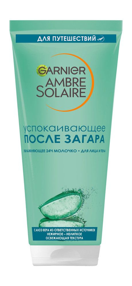 Молочко после загара для лица и тела с алое вера Ae Solaire ...