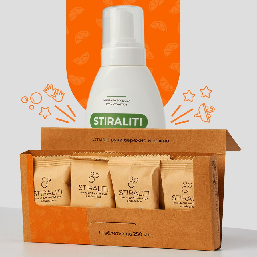 STIRALITI Жидкое мыло 2000 мл - купить с доставкой по выгодным ценам в ...