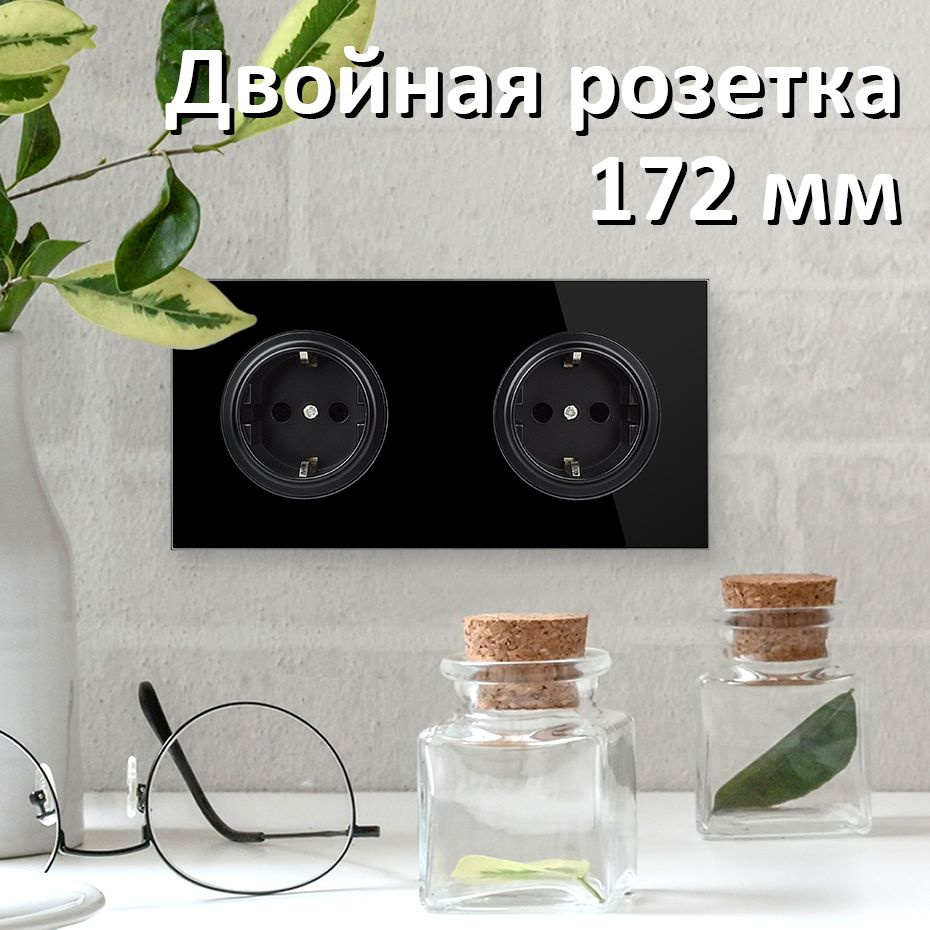 Черный 172mm,двойная розетка,рама из закаленного стекла #1