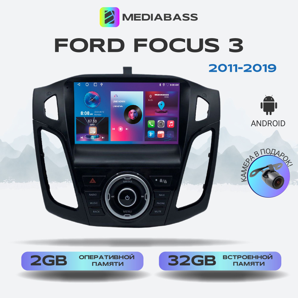 Магнитола Zenith Ford Focus 3 , Android 12, 2/32ГБ, 4-ядерный процессор,  QLED экран с разрешением 1280*720, чип-усилитель YD7388 / Форд Фокус  3Штатное место - купить в интернет-магазине OZON с доставкой по России  (1173706842)