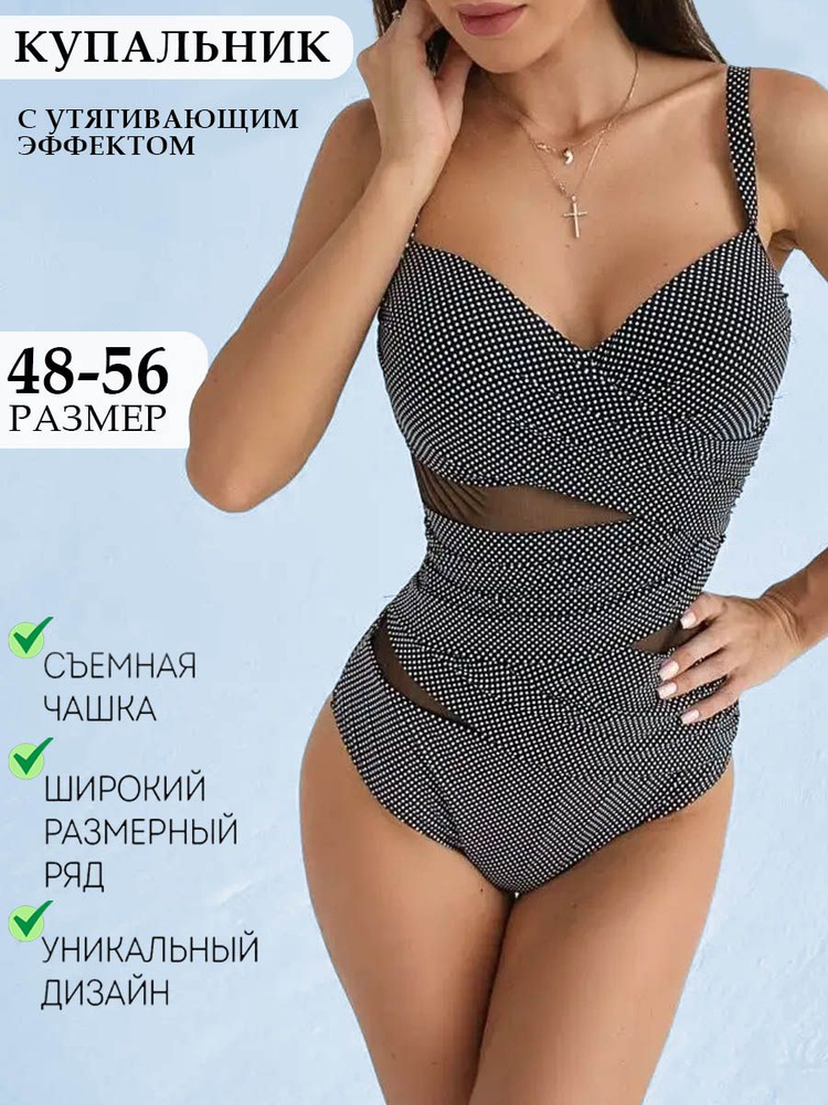 Купальник слитный Delyamer swim - купить с доставкой по выгодным ценам ...