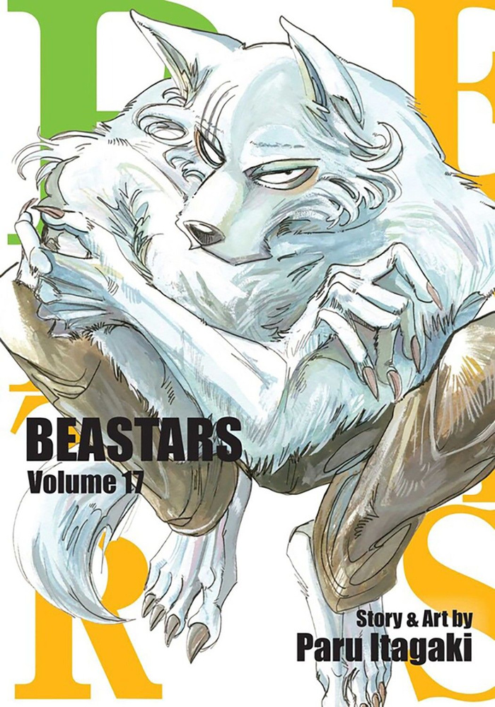 Beastars. Volume 17 / Beastars. Выдающиеся звери. Том 17 / Книга на Английском | Итагаки Пару  #1