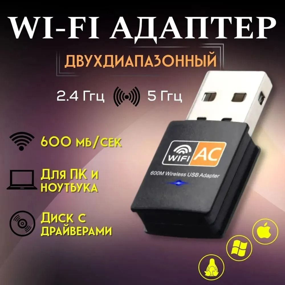 Почему ноутбук не видит сети Wi-Fi: все причины и способы решения проблем