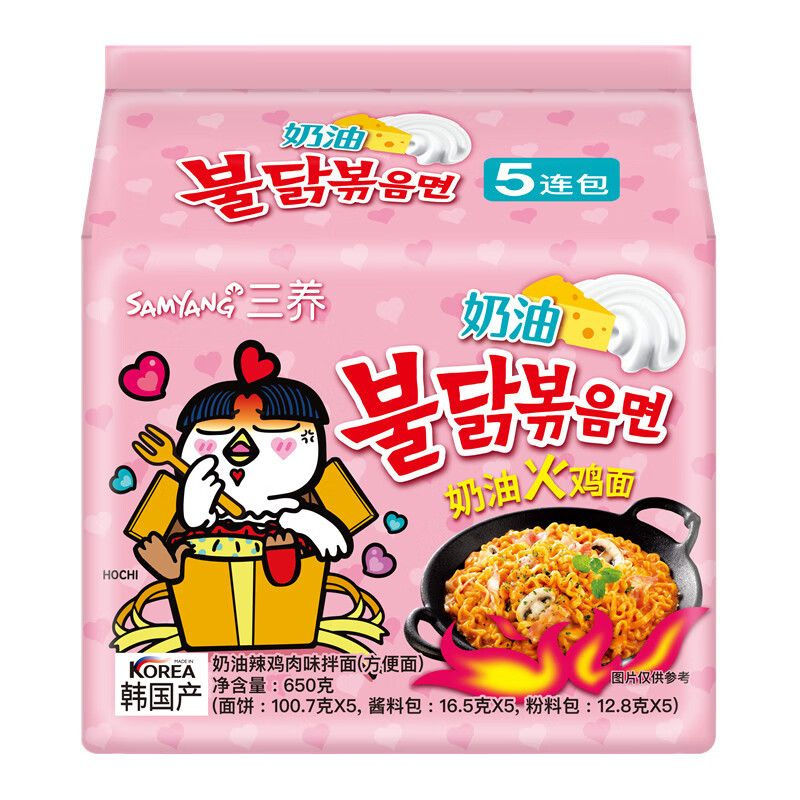 Острая лапша со вкусом курицы в соусе карбонара Samyang, 5 шт x 130 г, Корея  #1