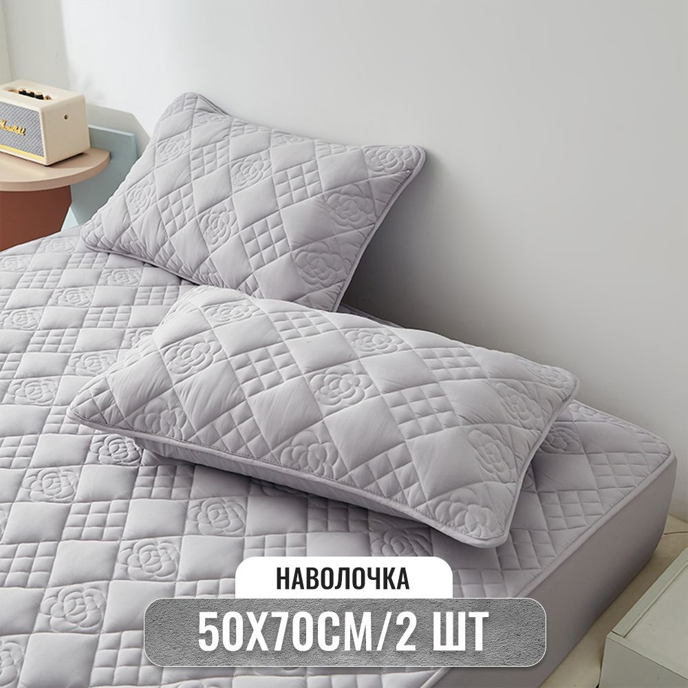 GAMMAER HOME Наматрасник защитный 50x70х5см светло-серый #1