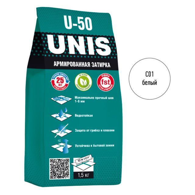 затирка для швов UNIS U-50 армированная 1-6мм 1,5кг белая, арт.U50-C01-1,5  #1