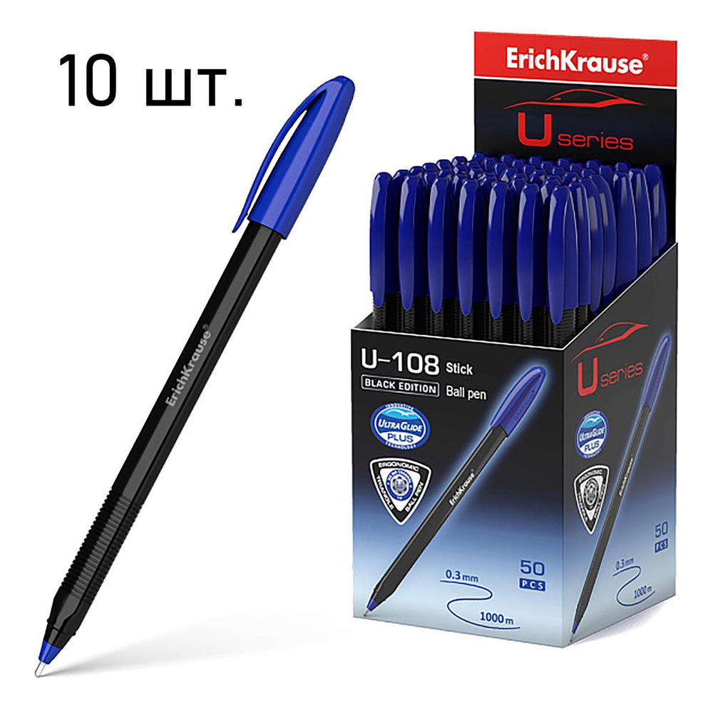 Ручка шариковая 10 шт ErichKrause U-108 Stick Black Edition 1.0, Ultra Glide Technology, цвет чернил #1