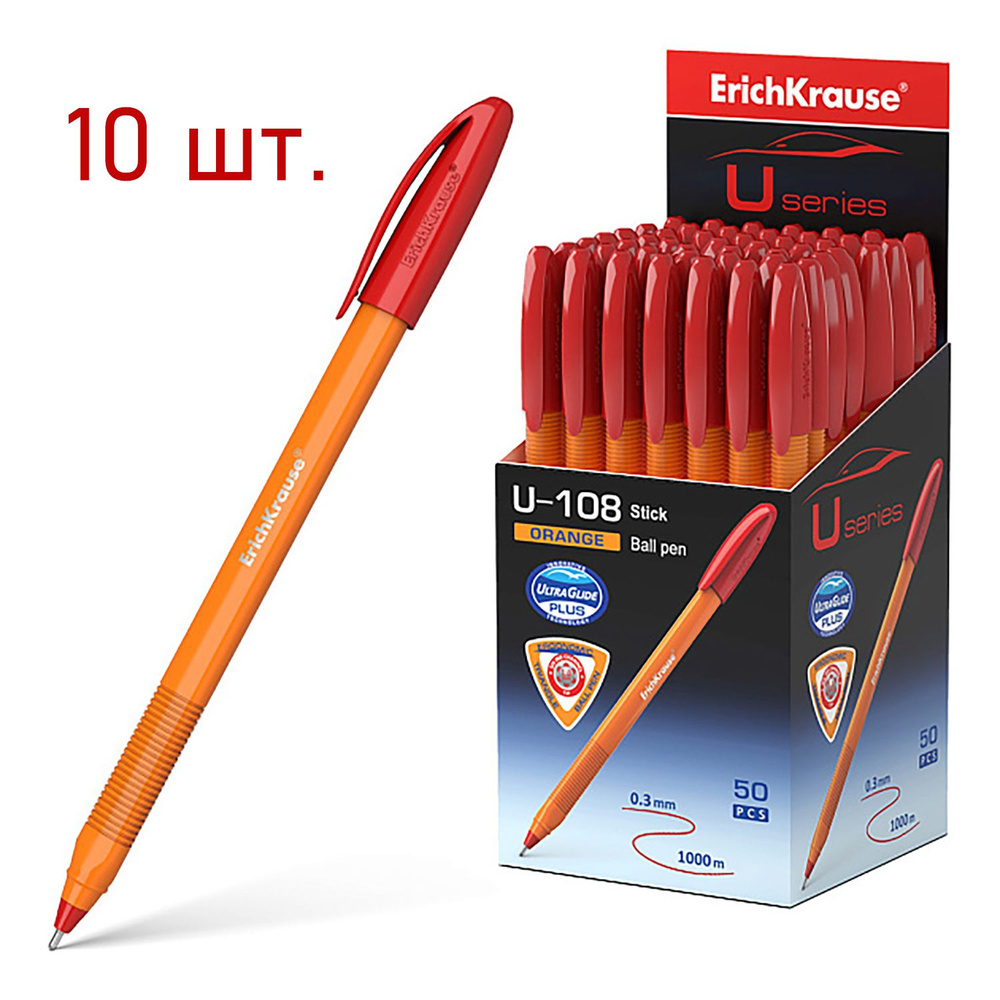 Ручка шариковая 10 шт ErichKrause U-108 Stick Orange 1.0, Ultra Glide Technology, цвет чернил красный #1