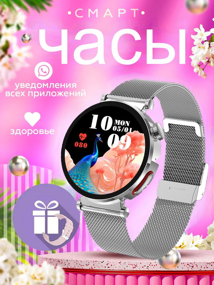 SACOSDING Умные часы Y1-GT4MINI, 39mm, Серебряная сетка+ 1straps #1