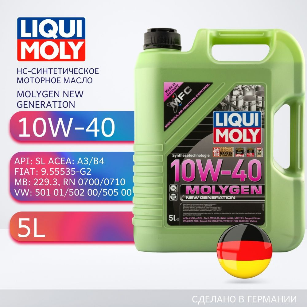 Liqui Moly 10W-40 Масло моторное, НС-синтетическое, 5 л #1