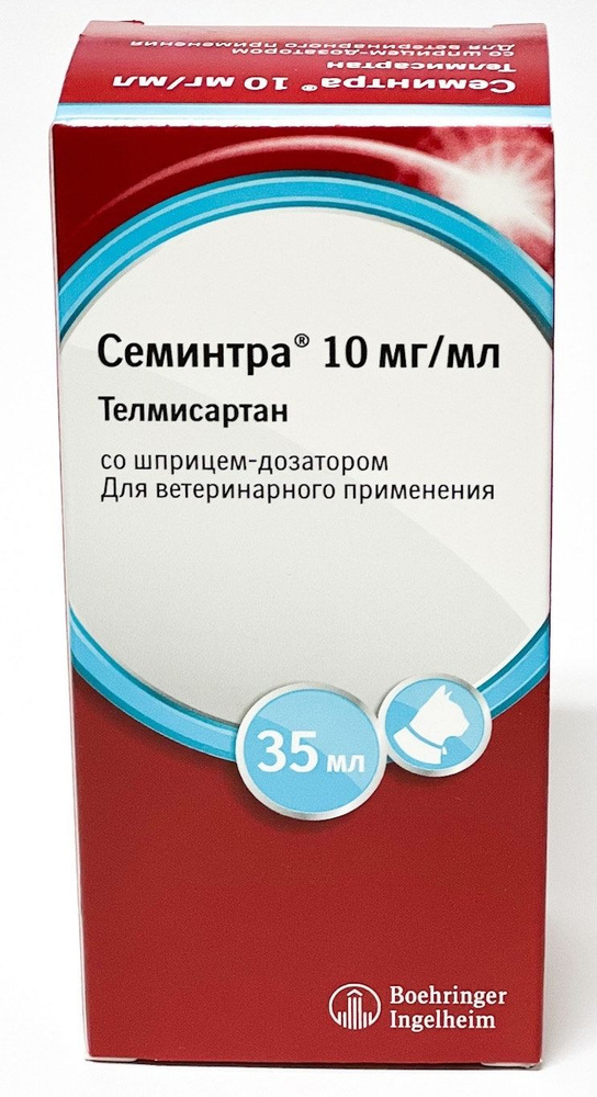 Семинтра 10мг/мл флакон, 35 мл - купить с доставкой по выгодным ценам в ...