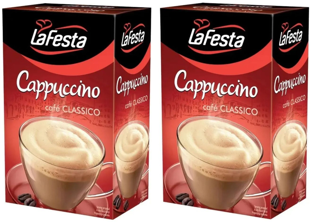 Кофейный напиток La Festa Капучино Классический, 10 пак - 2 штуки  #1
