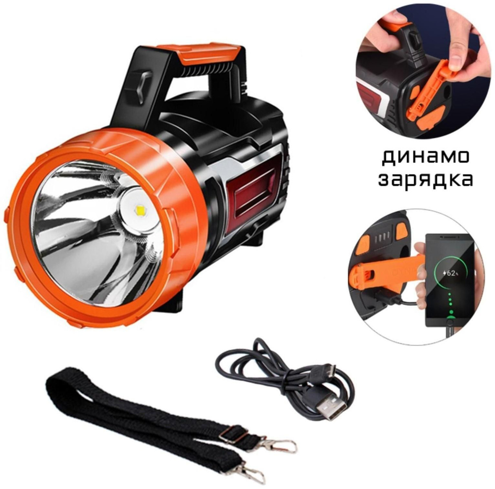 Фонарь-динамо прожекторный аккумуляторный, 50 Вт, 4000 мАч, LED, COB ...