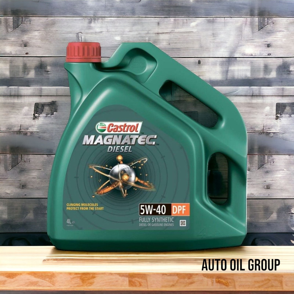 Масло CASTROL  5W40 Magnatec DPF 4л. дизель