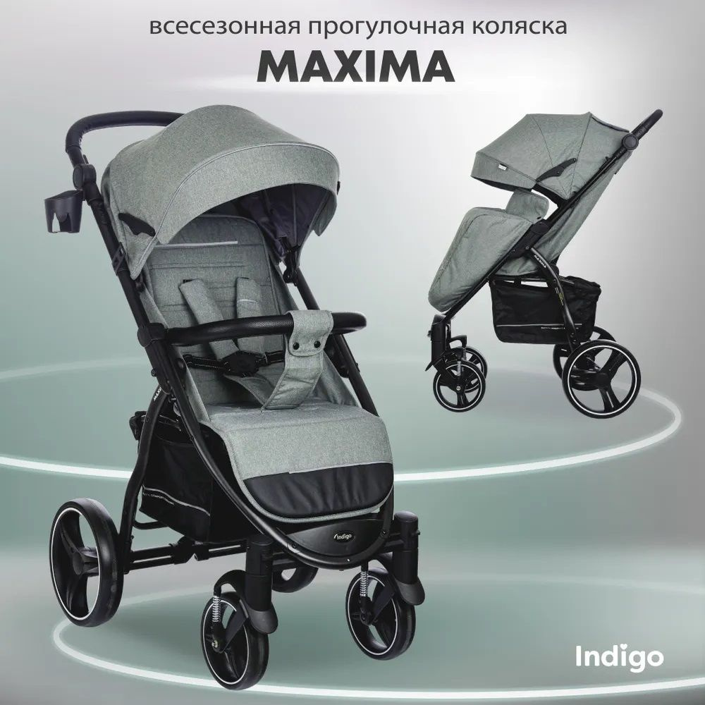 Коляска прогулочная Indigo Maxima зеленый, детская всесезонная складная компактная с большими колесами, #1