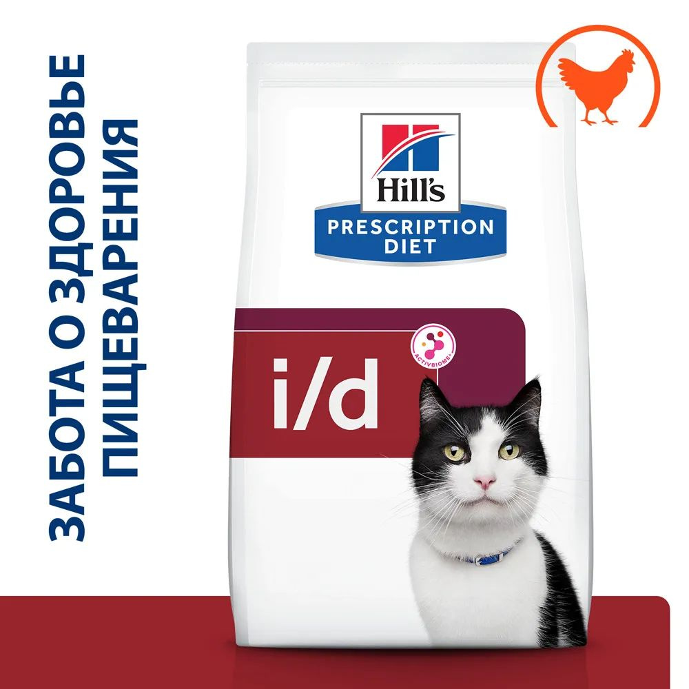 Hill's Prescription Diet i/d Digestive Care Сухой диетический корм при ...