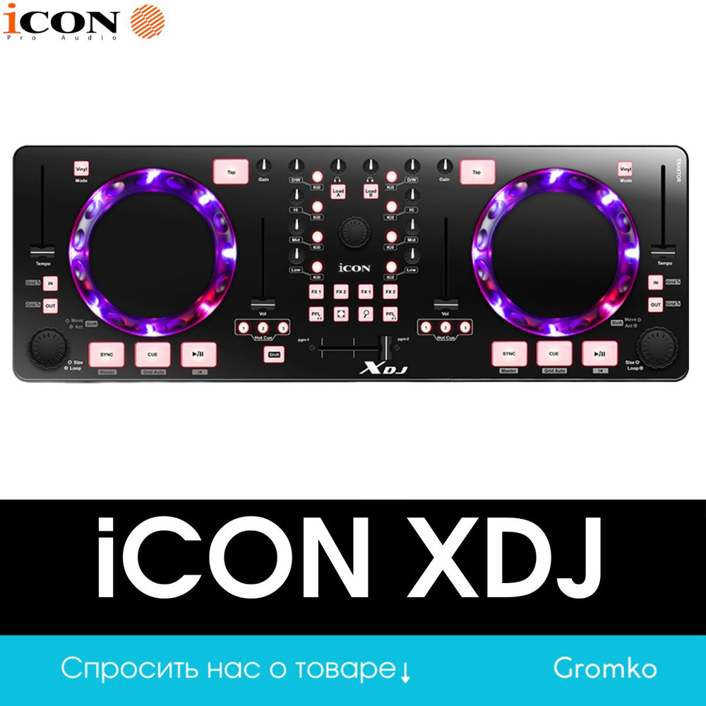 DJ-контроллер Icon XDJ #1