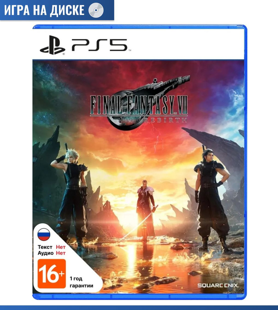 Игра Игра Final Fantasy VII Rebirth (PS 5) (PlayStation 5, Английская  версия) купить по низкой цене с доставкой в интернет-магазине OZON  (1440735079)