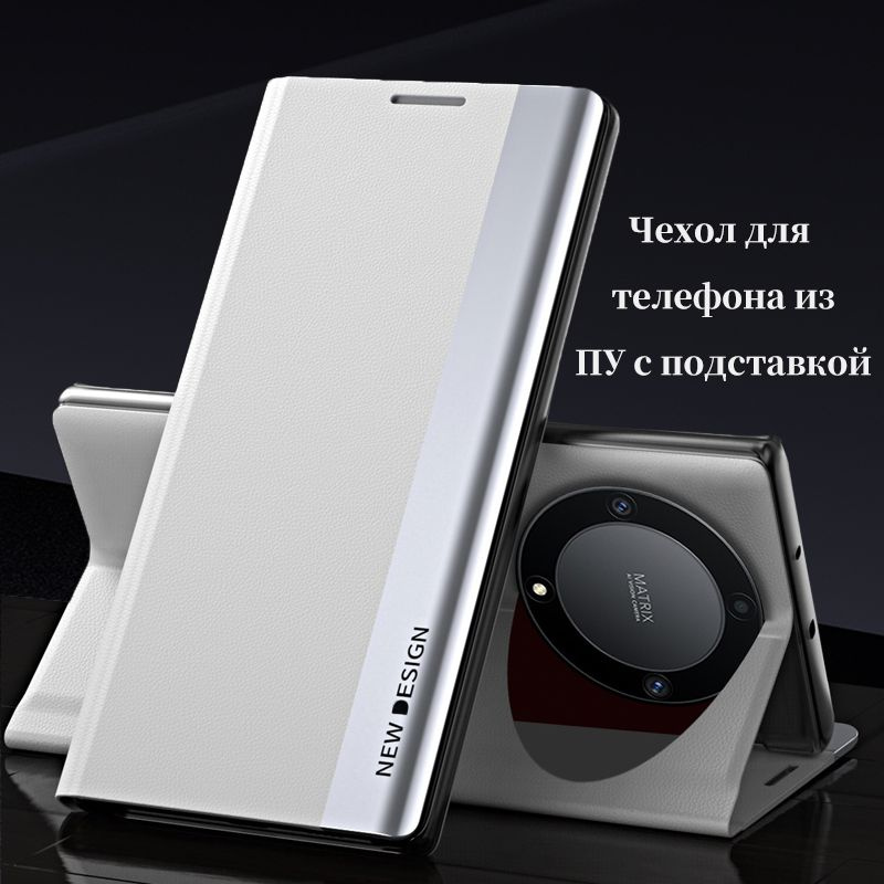 Чехол-книжка Case для Honor X9B (Хонор Икс9Б) Противоударный, кожаный flip чехол с функцией подставки #1