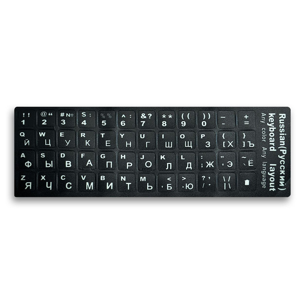 Мембранная клавиатура BZ mobile ZR00010/KEYBOARD1 купить по низкой цене:  отзывы, фото, характеристики в интернет-магазине Ozon (169225833)