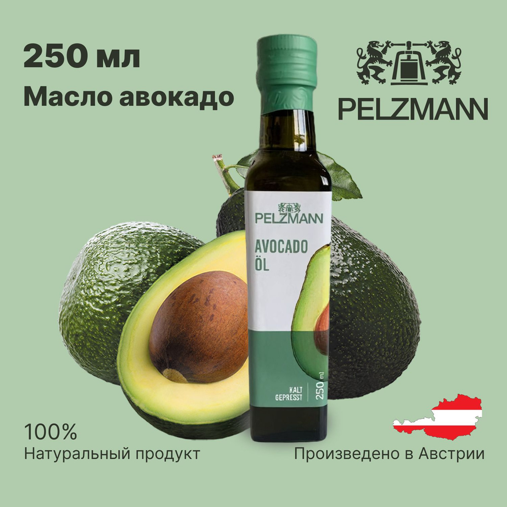 Масло авокадо нерафинированное пищевое /Avocadool 250 мл - купить с ...