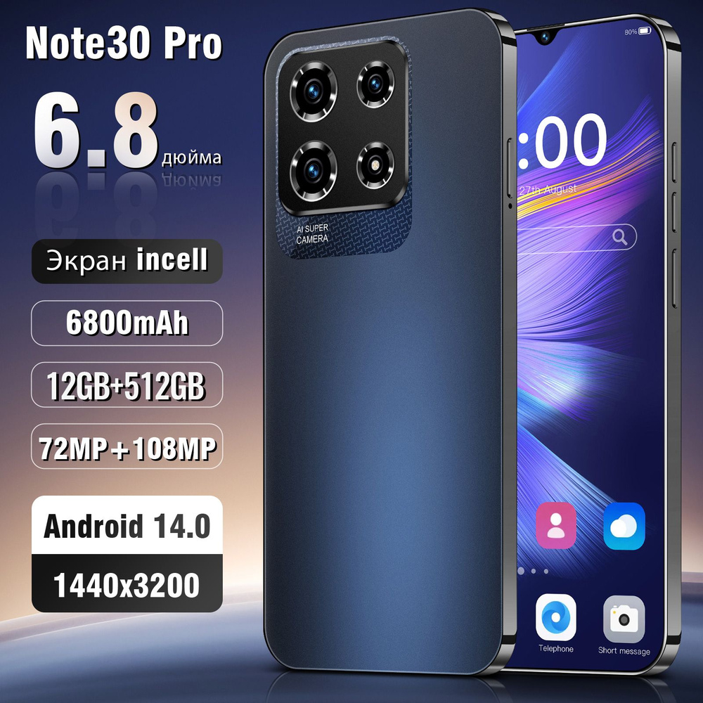 Смартфон Tecno SDT86-NoteFDS - купить по выгодной цене в интернет-магазине  OZON (1566067644)