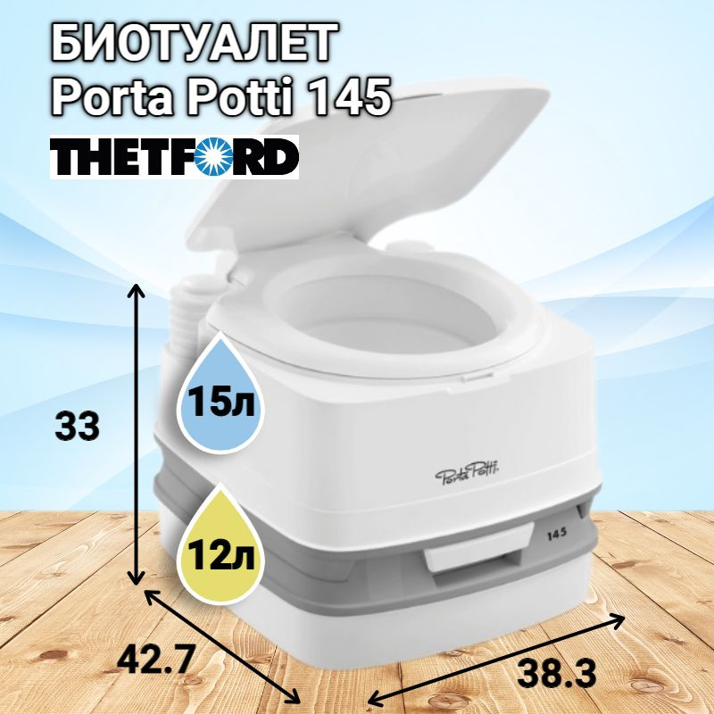 Биотуалет Thetford Porta Potti Qube White, белый | AliExpress