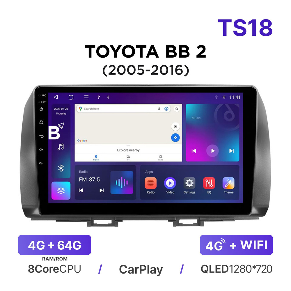 Магнитола Mekede TS18 4-64 Гб Android для Toyota bB II (QNC20) (2005-2016) / Автомагнитола Тойота ББ #1