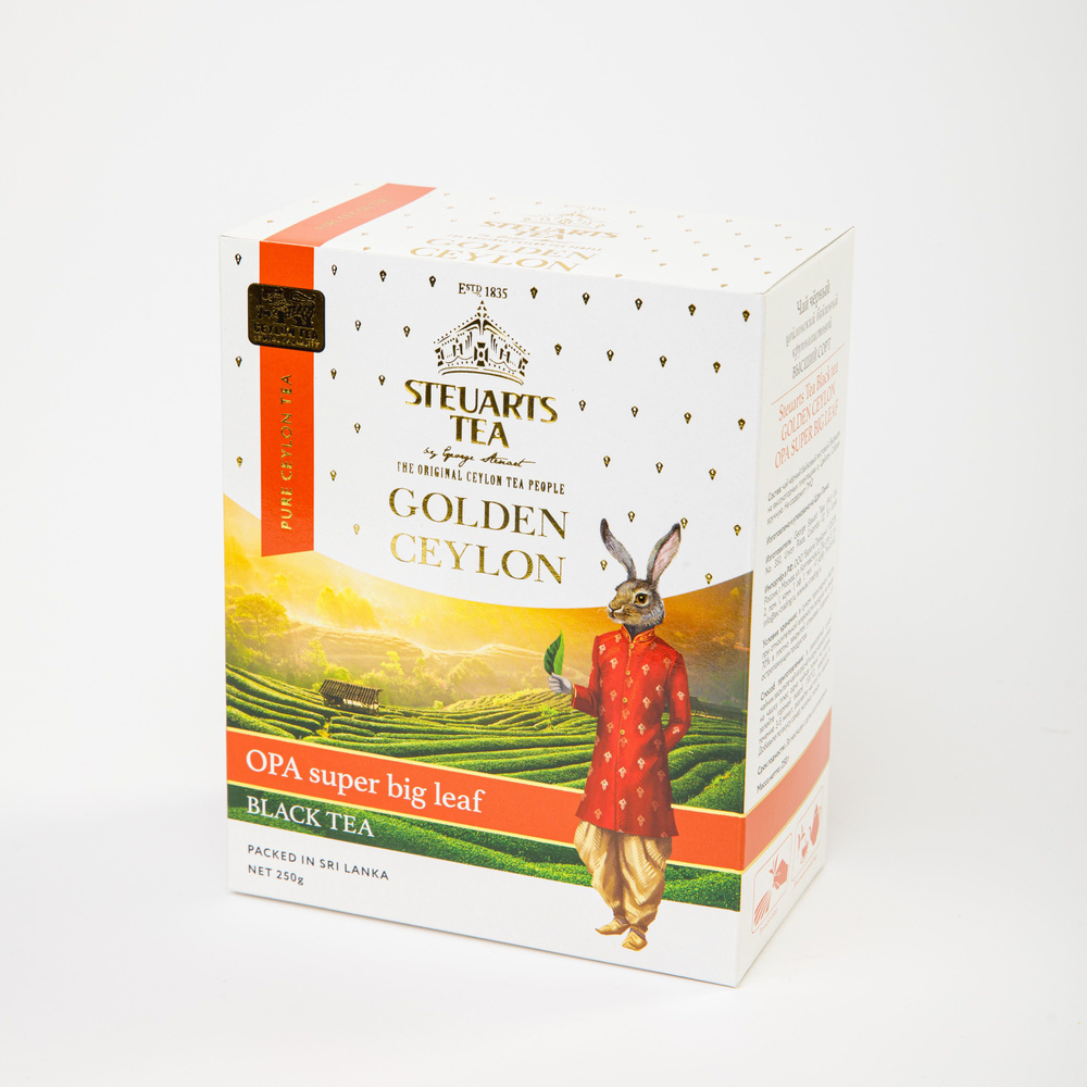 Чай черный цейлонский STEUARTS TEA. Golden Ceylon OPA SUPER BIG LEAF листовой 250 гр  #1