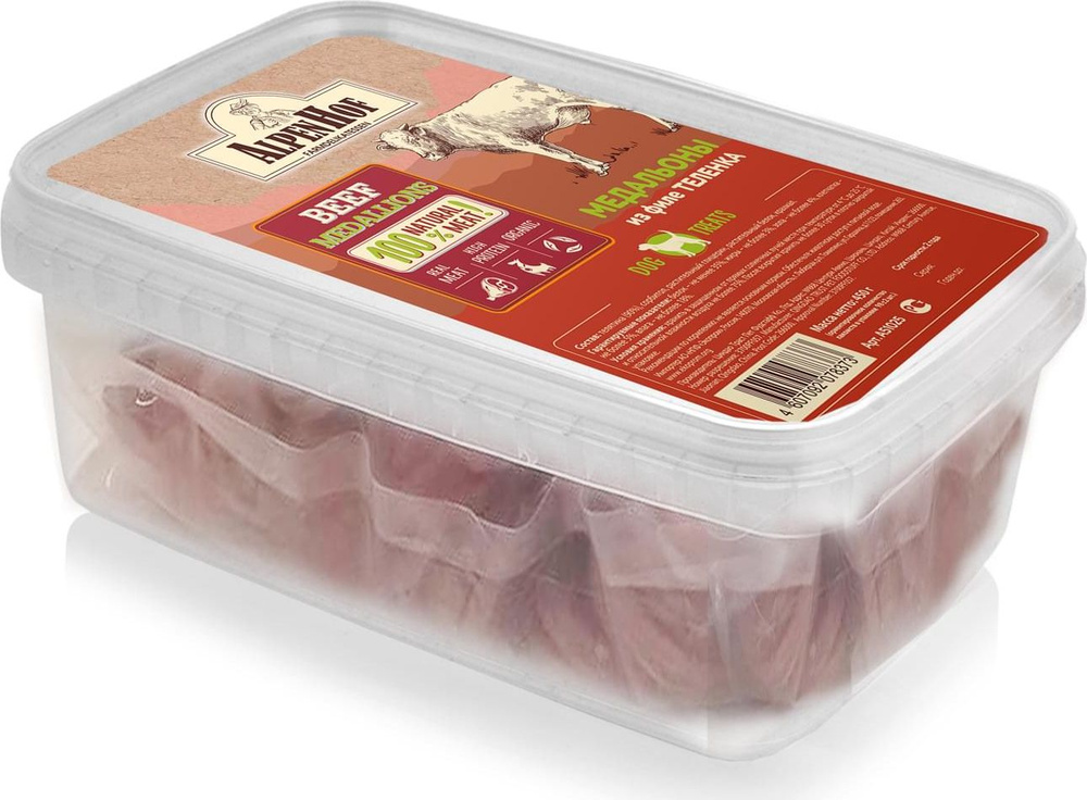 Лакомство для собак AlpenHof / АльпенХоф для животных мелких пород ...