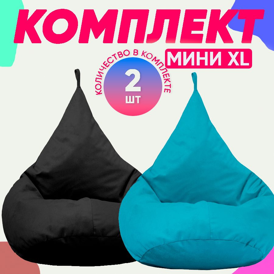 PUFON Кресло-мешок Груша, Микровелюр, Размер XL,черный, бирюзовый  #1