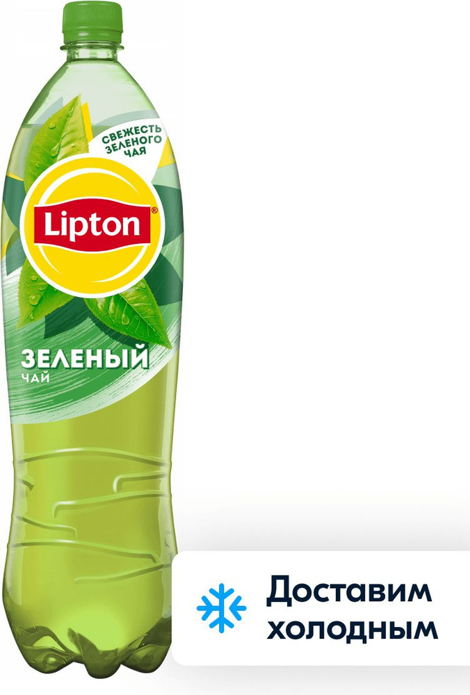 Холодный чай Lipton Зелёный, 1,5 л #1