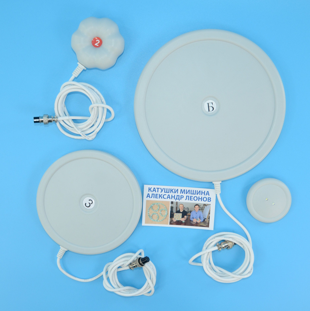 Катушки Мишина Большая220+Катушка№3+Тор2 - купить с доставкой по ...